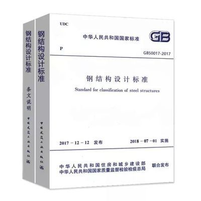 異形鋼結(jié)構(gòu)設(shè)計(jì)行業(yè)標(biāo)準(zhǔn)解讀(bim技術(shù)在異形鋼結(jié)構(gòu)設(shè)計(jì)中的應(yīng)用案例) 結(jié)構(gòu)污水處理池施工 第3張 異形鋼結(jié)構(gòu)設(shè)計(jì)行業(yè)標(biāo)準(zhǔn)解讀(bim技術(shù)在異形鋼結(jié)構(gòu)設(shè)計(jì)中的應(yīng)用案例) 結(jié)構(gòu)污水處理池施工 第3張