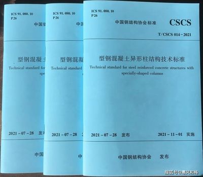 異形鋼結(jié)構(gòu)設(shè)計(jì)行業(yè)標(biāo)準(zhǔn)解讀(bim技術(shù)在異形鋼結(jié)構(gòu)設(shè)計(jì)中的應(yīng)用案例) 結(jié)構(gòu)污水處理池施工 第4張 異形鋼結(jié)構(gòu)設(shè)計(jì)行業(yè)標(biāo)準(zhǔn)解讀(bim技術(shù)在異形鋼結(jié)構(gòu)設(shè)計(jì)中的應(yīng)用案例) 結(jié)構(gòu)污水處理池施工 第4張