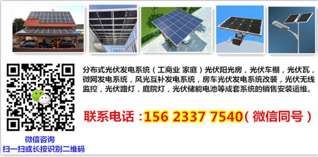 屋頂做光伏（光伏板發(fā)電量受哪些因素影響光伏電站備案流程詳解）