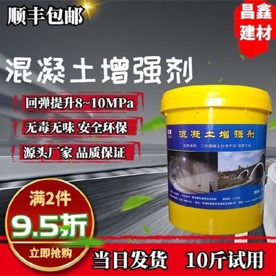 北京混凝土外加劑廠家電話號碼是多少（北京地區(qū)混凝土外加劑廠家的聯(lián)系電話）