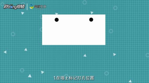 懸掛電視機(jī)架子怎么裝（電視機(jī)掛架安裝常見(jiàn)問(wèn)題及解決方法及解決方法）