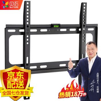 懸掛電視機(jī)架子怎么裝(電視機(jī)掛架安裝常見(jiàn)問(wèn)題及解決方法及解決方法) 裝飾幕墻設(shè)計(jì) 第4張 懸掛電視機(jī)架子怎么裝(電視機(jī)掛架安裝常見(jiàn)問(wèn)題及解決方法及解決方法) 裝飾幕墻設(shè)計(jì) 第4張