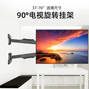 懸掛電視機(jī)架子怎么裝(電視機(jī)掛架安裝常見(jiàn)問(wèn)題及解決方法及解決方法) 裝飾幕墻設(shè)計(jì) 第5張 懸掛電視機(jī)架子怎么裝(電視機(jī)掛架安裝常見(jiàn)問(wèn)題及解決方法及解決方法) 裝飾幕墻設(shè)計(jì) 第5張