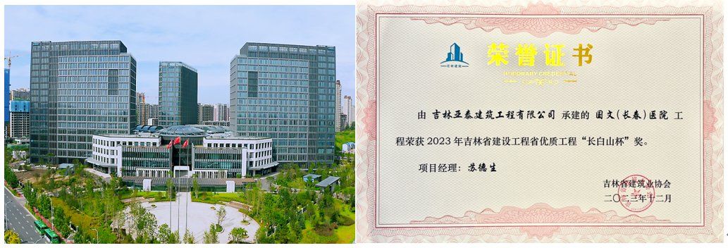 幕墻設(shè)計資質(zhì)合并到了裝飾裝修怎么辦(幕墻設(shè)計與裝修資質(zhì)合并的具體流程) 建筑方案施工 第4張 幕墻設(shè)計資質(zhì)合并到了裝飾裝修怎么辦(幕墻設(shè)計與裝修資質(zhì)合并的具體流程) 建筑方案施工 第4張