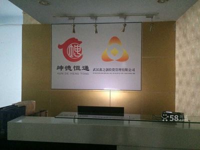 坤德供應(yīng)鏈管理有限公司（不同地區(qū)坤德供應(yīng)鏈管理有限公司的基本信息）