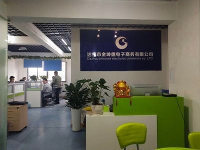 坤德控股集團招聘