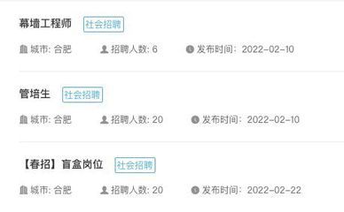 幕墻工程招聘信息(幕墻工程師招聘) 建筑施工圖施工 第3張 幕墻工程招聘信息(幕墻工程師招聘) 建筑施工圖施工 第3張