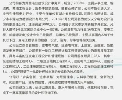 幕墻設(shè)計(jì)招聘武漢公司（武漢幕墻設(shè)計(jì)公司招聘信息）