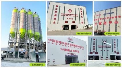 北京混凝土配送中心最厲害三個(gè)品牌(華潤(rùn)水泥、冀東水泥、cucc中聯(lián)是北京混凝土配送中心最厲害的三個(gè)品牌) 結(jié)構(gòu)電力行業(yè)設(shè)計(jì) 第3張 北京混凝土配送中心最厲害三個(gè)品牌(華潤(rùn)水泥、冀東水泥、cucc中聯(lián)是北京混凝土配送中心最厲害的三個(gè)品牌) 結(jié)構(gòu)電力行業(yè)設(shè)計(jì) 第3張
