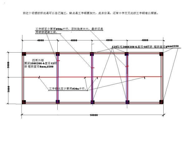 如何用槽鋼加固磚混結(jié)構(gòu)(磚混結(jié)構(gòu)加固常見問題處理) 鋼結(jié)構(gòu)跳臺施工 第3張 如何用槽鋼加固磚混結(jié)構(gòu)(磚混結(jié)構(gòu)加固常見問題處理) 鋼結(jié)構(gòu)跳臺施工 第3張