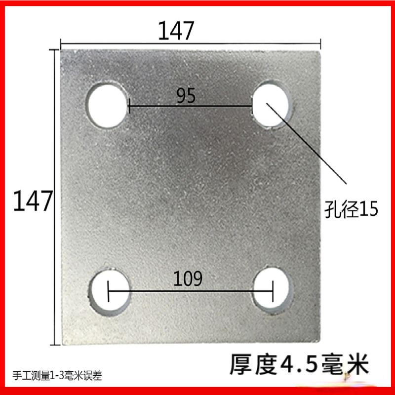 幕墻預(yù)埋件鋼板厚度規(guī)范標(biāo)準(zhǔn)（幕墻預(yù)埋件鋼板厚度的規(guī)范標(biāo)準(zhǔn)）