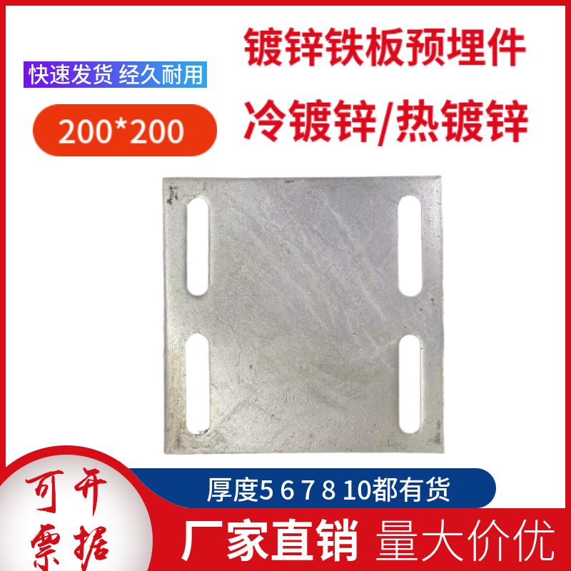 幕墻預(yù)埋件鋼板厚度規(guī)范標(biāo)準(zhǔn)(幕墻預(yù)埋件鋼板厚度的規(guī)范標(biāo)準(zhǔn)) 鋼結(jié)構(gòu)鋼結(jié)構(gòu)停車場(chǎng)設(shè)計(jì) 第4張 幕墻預(yù)埋件鋼板厚度規(guī)范標(biāo)準(zhǔn)(幕墻預(yù)埋件鋼板厚度的規(guī)范標(biāo)準(zhǔn)) 鋼結(jié)構(gòu)鋼結(jié)構(gòu)停車場(chǎng)設(shè)計(jì) 第4張