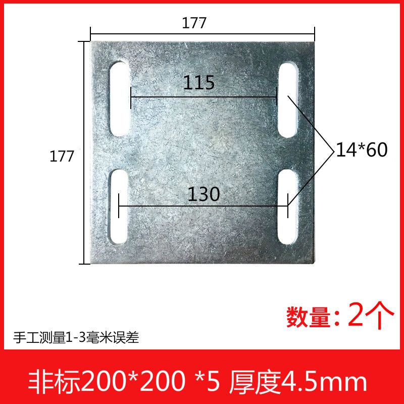 幕墻預(yù)埋件鋼板厚度規(guī)范標(biāo)準(zhǔn)(幕墻預(yù)埋件鋼板厚度的規(guī)范標(biāo)準(zhǔn)) 鋼結(jié)構(gòu)鋼結(jié)構(gòu)停車場(chǎng)設(shè)計(jì) 第3張 幕墻預(yù)埋件鋼板厚度規(guī)范標(biāo)準(zhǔn)(幕墻預(yù)埋件鋼板厚度的規(guī)范標(biāo)準(zhǔn)) 鋼結(jié)構(gòu)鋼結(jié)構(gòu)停車場(chǎng)設(shè)計(jì) 第3張