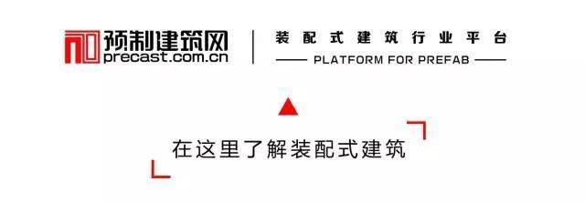 異形構(gòu)件采用立式運輸（大體積異形飄窗pc構(gòu)件立式運輸?shù)募夹g(shù)難點）
