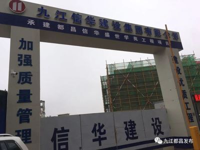 弘毅建設(shè)工程有限公司(弘毅建設(shè)集團(tuán)市場(chǎng)競(jìng)爭(zhēng)力分析弘毅建設(shè)集團(tuán)法律訴訟詳情) 結(jié)構(gòu)橋梁鋼結(jié)構(gòu)施工 第3張 弘毅建設(shè)工程有限公司(弘毅建設(shè)集團(tuán)市場(chǎng)競(jìng)爭(zhēng)力分析弘毅建設(shè)集團(tuán)法律訴訟詳情) 結(jié)構(gòu)橋梁鋼結(jié)構(gòu)施工 第3張