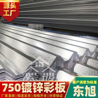 彩鋼鋼結(jié)構(gòu)房頂圖(彩鋼鋼結(jié)構(gòu)房頂施工注意事項(xiàng)鋼結(jié)構(gòu)房頂施工注意事項(xiàng)) 鋼結(jié)構(gòu)框架施工 第1張 彩鋼鋼結(jié)構(gòu)房頂圖(彩鋼鋼結(jié)構(gòu)房頂施工注意事項(xiàng)鋼結(jié)構(gòu)房頂施工注意事項(xiàng)) 鋼結(jié)構(gòu)框架施工 第1張