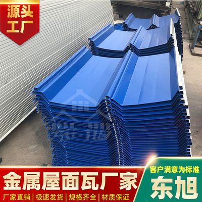彩鋼鋼結(jié)構(gòu)房頂圖(彩鋼鋼結(jié)構(gòu)房頂施工注意事項(xiàng)鋼結(jié)構(gòu)房頂施工注意事項(xiàng)) 鋼結(jié)構(gòu)框架施工 第2張 彩鋼鋼結(jié)構(gòu)房頂圖(彩鋼鋼結(jié)構(gòu)房頂施工注意事項(xiàng)鋼結(jié)構(gòu)房頂施工注意事項(xiàng)) 鋼結(jié)構(gòu)框架施工 第2張
