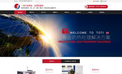 北京網(wǎng)站設計公司排名榜(2024年北京網(wǎng)站設計公司排名) 鋼結(jié)構(gòu)玻璃棧道設計 第3張 北京網(wǎng)站設計公司排名榜(2024年北京網(wǎng)站設計公司排名) 鋼結(jié)構(gòu)玻璃棧道設計 第3張