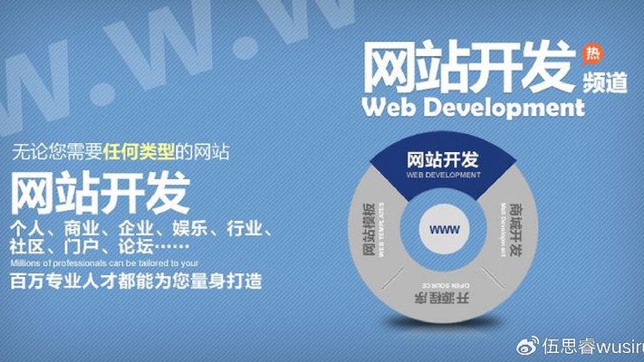 北京網(wǎng)站設(shè)計(jì)公司排名榜（2024年北京網(wǎng)站設(shè)計(jì)公司排名）