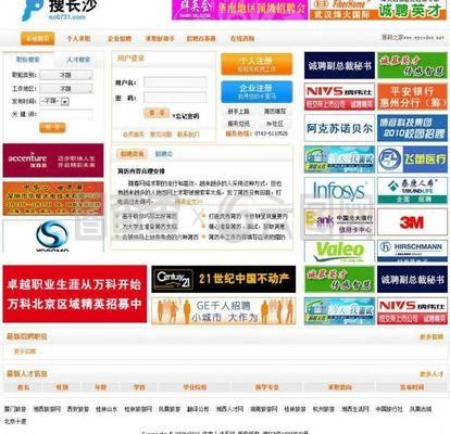 北京網(wǎng)站設計公司排名榜(2024年北京網(wǎng)站設計公司排名) 鋼結(jié)構(gòu)玻璃棧道設計 第4張 北京網(wǎng)站設計公司排名榜(2024年北京網(wǎng)站設計公司排名) 鋼結(jié)構(gòu)玻璃棧道設計 第4張