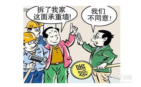承重墻如何設置(承重墻改造的安全風險有哪些承重墻設計必須遵循一定的原則) 鋼結(jié)構(gòu)玻璃棧道施工 第3張 承重墻如何設置(承重墻改造的安全風險有哪些承重墻設計必須遵循一定的原則) 鋼結(jié)構(gòu)玻璃棧道施工 第3張