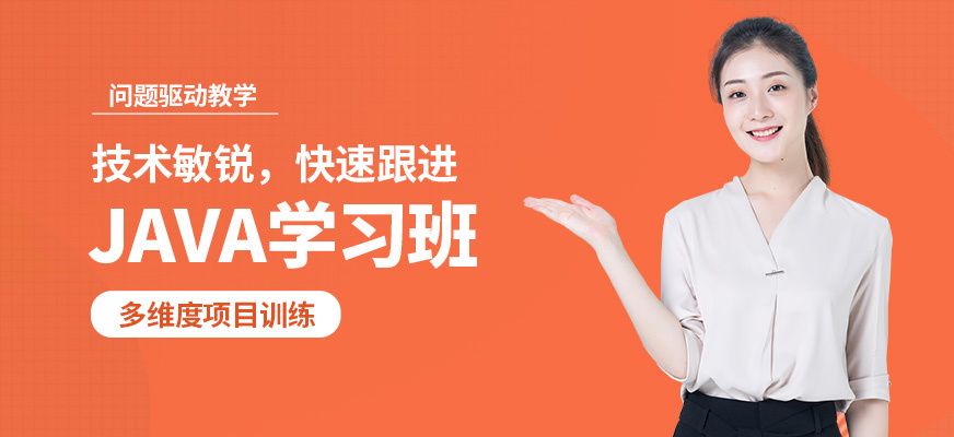 房山架構師培訓（國富如荷cda提供的數據分析師培訓是一個綜合了系統(tǒng)課程）