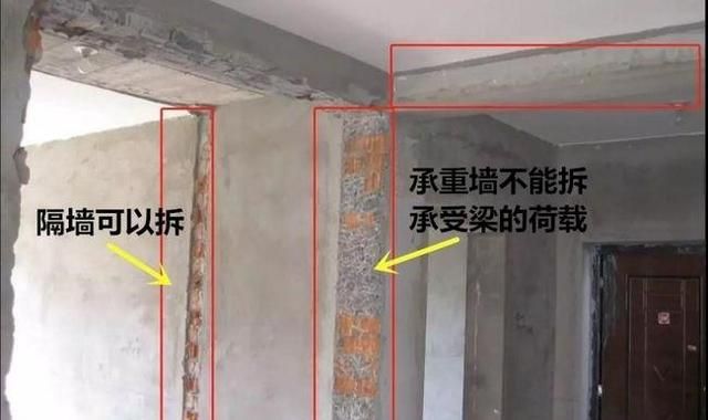 承重墻加固設(shè)計(jì)規(guī)范要求標(biāo)準(zhǔn)最新(承重墻加固設(shè)計(jì)規(guī)范要求標(biāo)準(zhǔn)) 鋼結(jié)構(gòu)蹦極設(shè)計(jì) 第3張 承重墻加固設(shè)計(jì)規(guī)范要求標(biāo)準(zhǔn)最新(承重墻加固設(shè)計(jì)規(guī)范要求標(biāo)準(zhǔn)) 鋼結(jié)構(gòu)蹦極設(shè)計(jì) 第3張