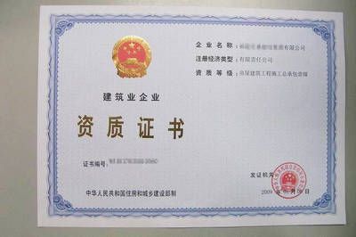幕墻設計乙級資質(zhì)人員要求(幕墻設計乙級資質(zhì)條件對比) 鋼結(jié)構鋼結(jié)構停車場設計 第5張 幕墻設計乙級資質(zhì)人員要求(幕墻設計乙級資質(zhì)條件對比) 鋼結(jié)構鋼結(jié)構停車場設計 第5張