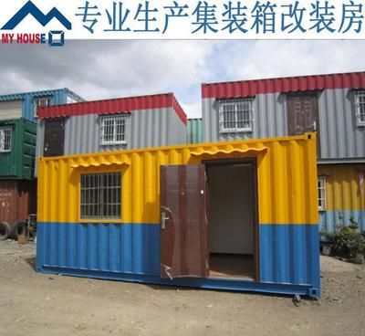 定制集裝箱板房?jī)r(jià)格查詢(三河市中鼎建筑工程有限公司住人集裝箱板房定制周期多久) 結(jié)構(gòu)砌體施工 第5張 定制集裝箱板房?jī)r(jià)格查詢(三河市中鼎建筑工程有限公司住人集裝箱板房定制周期多久) 結(jié)構(gòu)砌體施工 第5張