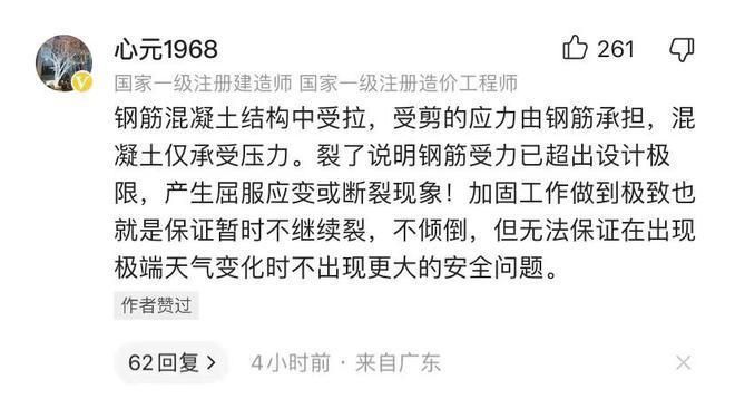承重墻加固方案設(shè)計(jì)圖(常見(jiàn)的承重墻加固方案及其設(shè)計(jì)要點(diǎn)) 鋼結(jié)構(gòu)玻璃棧道設(shè)計(jì) 第3張 承重墻加固方案設(shè)計(jì)圖(常見(jiàn)的承重墻加固方案及其設(shè)計(jì)要點(diǎn)) 鋼結(jié)構(gòu)玻璃棧道設(shè)計(jì) 第3張
