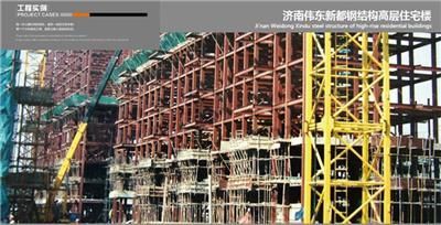 山東濟(jì)南鋼結(jié)構(gòu)廠家(濟(jì)南鋼結(jié)構(gòu)廠家價(jià)格查詢) 裝飾家裝施工 第4張 山東濟(jì)南鋼結(jié)構(gòu)廠家(濟(jì)南鋼結(jié)構(gòu)廠家價(jià)格查詢) 裝飾家裝施工 第4張