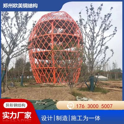 異形鋼結(jié)構(gòu)加工廠有哪些項目（異形鋼結(jié)構(gòu)加工廠在建筑行業(yè)中扮演著重要的角色）