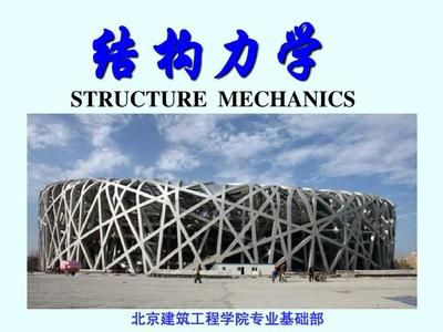 北京桁架制造公司地址查詢電話(北京桁架制造公司) 鋼結(jié)構(gòu)鋼結(jié)構(gòu)停車場(chǎng)施工 第5張 北京桁架制造公司地址查詢電話(北京桁架制造公司) 鋼結(jié)構(gòu)鋼結(jié)構(gòu)停車場(chǎng)施工 第5張
