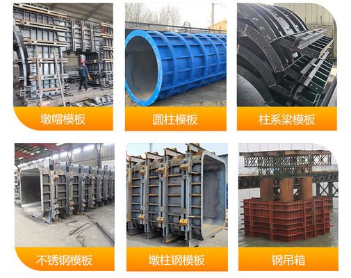 異型鋼模板廠家有哪些(異型鋼模板價格對比分析異型鋼模板價格對比分析) 鋼結(jié)構(gòu)桁架設(shè)計 第2張 異型鋼模板廠家有哪些(異型鋼模板價格對比分析異型鋼模板價格對比分析) 鋼結(jié)構(gòu)桁架設(shè)計 第2張