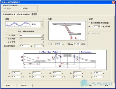 如何優(yōu)化邁達(dá)斯設(shè)計(jì)中的材料選擇(優(yōu)化邁達(dá)斯設(shè)計(jì)中材料成本控制技巧高濕度環(huán)境下材料選擇指南) 結(jié)構(gòu)污水處理池施工 第1張 如何優(yōu)化邁達(dá)斯設(shè)計(jì)中的材料選擇(優(yōu)化邁達(dá)斯設(shè)計(jì)中材料成本控制技巧高濕度環(huán)境下材料選擇指南) 結(jié)構(gòu)污水處理池施工 第1張