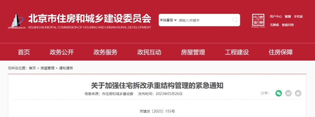 增加承重墻的條件是什么（增加承重墻的條件）