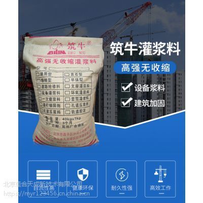 北京高強(qiáng)混凝土價(jià)格查詢(北京c30混凝土價(jià)格走勢(shì)預(yù)測(cè)) 建筑消防設(shè)計(jì) 第5張 北京高強(qiáng)混凝土價(jià)格查詢(北京c30混凝土價(jià)格走勢(shì)預(yù)測(cè)) 建筑消防設(shè)計(jì) 第5張