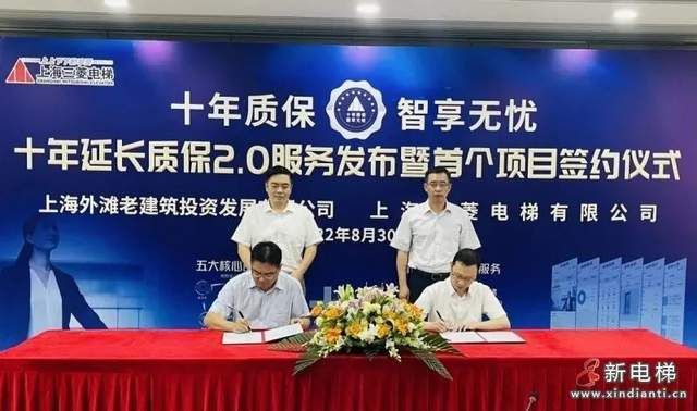 北京電梯安裝價格(北京老舊小區(qū)安裝電梯的費用) 建筑消防施工 第3張 北京電梯安裝價格(北京老舊小區(qū)安裝電梯的費用) 建筑消防施工 第3張