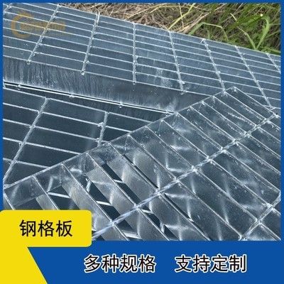 異形鋼格板圖片(異形鋼格板圖片信息查詢457條異形鋼格板產(chǎn)品高清大圖) 結(jié)構(gòu)工業(yè)裝備施工 第1張 異形鋼格板圖片(異形鋼格板圖片信息查詢457條異形鋼格板產(chǎn)品高清大圖) 結(jié)構(gòu)工業(yè)裝備施工 第1張
