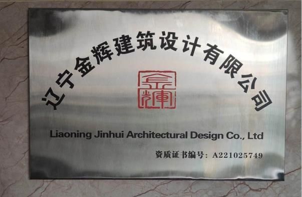 承重墻加固費(fèi)用標(biāo)準(zhǔn)是多少錢(qián)(承重墻加固費(fèi)用標(biāo)準(zhǔn)) 結(jié)構(gòu)框架設(shè)計(jì) 第2張 承重墻加固費(fèi)用標(biāo)準(zhǔn)是多少錢(qián)(承重墻加固費(fèi)用標(biāo)準(zhǔn)) 結(jié)構(gòu)框架設(shè)計(jì) 第2張