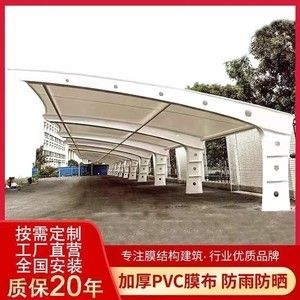 定制車棚廠家排名(三輪車棚十大品牌排行榜) 鋼結(jié)構(gòu)蹦極設(shè)計(jì) 第5張 定制車棚廠家排名(三輪車棚十大品牌排行榜) 鋼結(jié)構(gòu)蹦極設(shè)計(jì) 第5張
