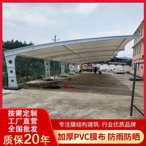 定制車棚廠家排名(三輪車棚十大品牌排行榜) 鋼結(jié)構(gòu)蹦極設(shè)計(jì) 第4張 定制車棚廠家排名(三輪車棚十大品牌排行榜) 鋼結(jié)構(gòu)蹦極設(shè)計(jì) 第4張