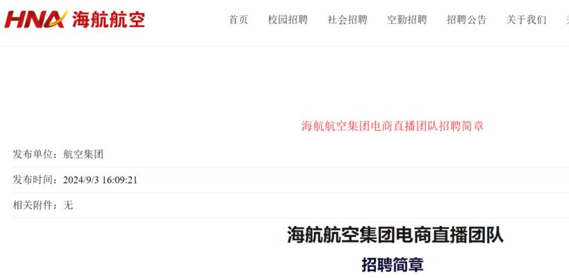 北京網(wǎng)上招工平臺(北京兼職招工平臺排行,北京高薪職位求職攻略) 建筑方案施工 第3張 北京網(wǎng)上招工平臺(北京兼職招工平臺排行,北京高薪職位求職攻略) 建筑方案施工 第3張