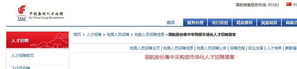 北京網(wǎng)上招工平臺(北京兼職招工平臺排行,北京高薪職位求職攻略) 建筑方案施工 第4張 北京網(wǎng)上招工平臺(北京兼職招工平臺排行,北京高薪職位求職攻略) 建筑方案施工 第4張