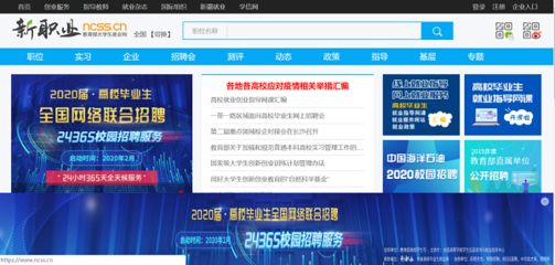 北京網(wǎng)上招工平臺(北京兼職招工平臺排行,北京高薪職位求職攻略) 建筑方案施工 第5張 北京網(wǎng)上招工平臺(北京兼職招工平臺排行,北京高薪職位求職攻略) 建筑方案施工 第5張