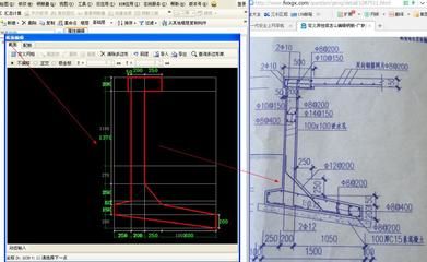 異形梁怎么編輯鋼筋(如何編輯異形梁鋼筋) 建筑方案設(shè)計(jì) 第3張 異形梁怎么編輯鋼筋(如何編輯異形梁鋼筋) 建筑方案設(shè)計(jì) 第3張