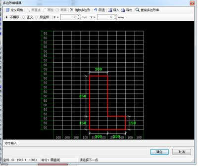異形梁怎么編輯鋼筋(如何編輯異形梁鋼筋) 建筑方案設(shè)計(jì) 第1張 異形梁怎么編輯鋼筋(如何編輯異形梁鋼筋) 建筑方案設(shè)計(jì) 第1張
