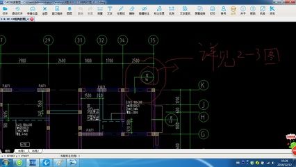 異形梁怎么編輯鋼筋(如何編輯異形梁鋼筋) 建筑方案設(shè)計(jì) 第5張 異形梁怎么編輯鋼筋(如何編輯異形梁鋼筋) 建筑方案設(shè)計(jì) 第5張