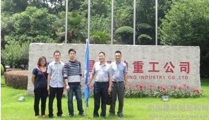 弘毅建筑有限公司地址(弘毅建筑海南分公司業(yè)務(wù)范圍,弘毅建筑浙江公司項目案例) 結(jié)構(gòu)工業(yè)鋼結(jié)構(gòu)施工 第2張 弘毅建筑有限公司地址(弘毅建筑海南分公司業(yè)務(wù)范圍,弘毅建筑浙江公司項目案例) 結(jié)構(gòu)工業(yè)鋼結(jié)構(gòu)施工 第2張