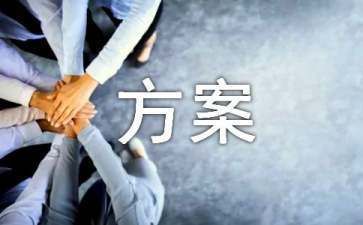 改造建筑加固方案 裝飾幕墻設(shè)計 第2張 改造建筑加固方案 裝飾幕墻設(shè)計 第2張